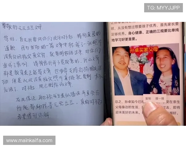 凯发线上登陆操作指南，快速掌握登录与游戏技巧