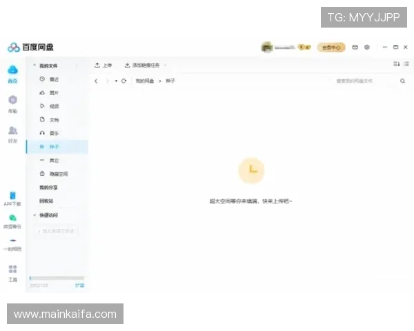 凯发网娱乐会员登录入口在哪快速登录方法与注意事项