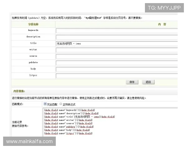如何通过凯发体育集团网址查询官网，确保访问安全可靠的官方平台