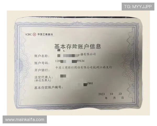 详解凯发平台开户的常见问题,助你顺利完成注册过程 详解凯发平台开户的常见问题,助你顺利完成注册过程