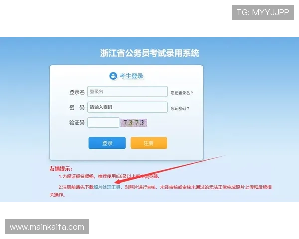 凯发体育app首页在哪里最新入口位置及使用流程详细说明