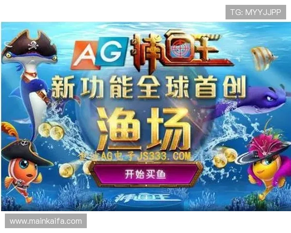 K8捕鱼王技巧全攻略,教你如何在游戏中实现高分捕鱼目标 K8捕鱼王技巧全攻略,教你如何在游戏中实现高分捕鱼目标