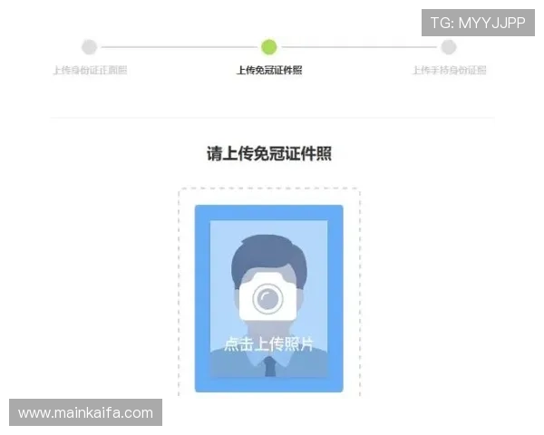 凯发在线注册平台：注册后如何快速完成身份验证流程
