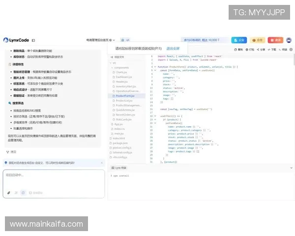 凯发娱乐中文站开启多平台同步运营满足不同用户需求
