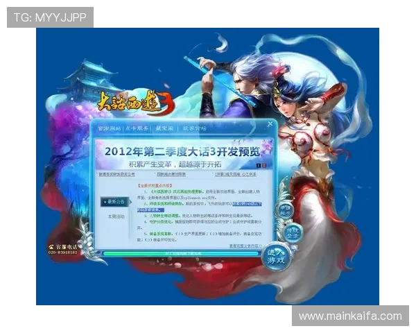 凯发娱乐集团娱乐平台客户服务体系详解，解决玩家在游戏中的各种疑问