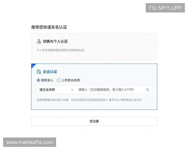 凯发官网app安全可靠的下载方式，全面介绍账号注册与密码找回流程