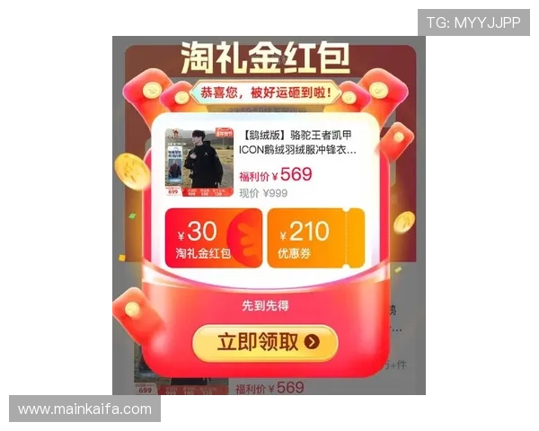 凯发娱乐线上官方入口最新优惠活动不断，丰富奖励等你来领取