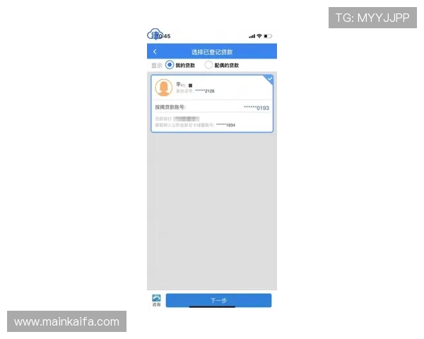 凯发平台官网如何快速注册账号及登录流程详解 凯发平台官网如何快速注册账号及登录流程详解