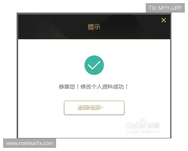凯发在线官网如何快速注册账号并保障账户安全