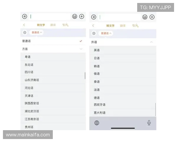 凯发手机官方地址在哪里以及如何快速找到最新登录入口指南