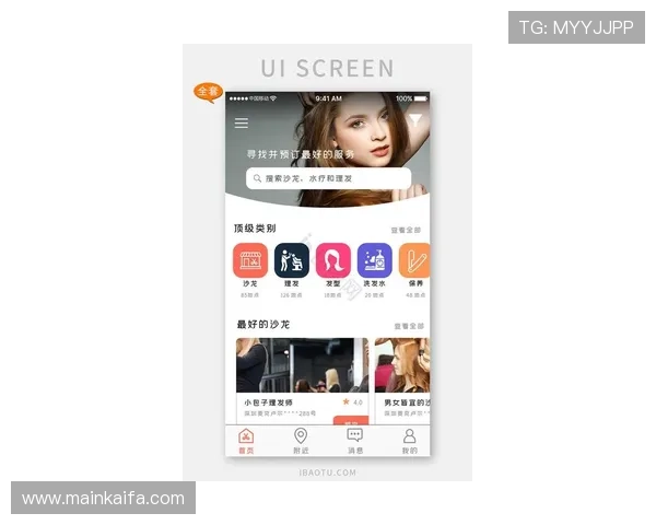 凯发手机首页最新界面全面升级,带来更流畅的用户体验和丰富的游戏资源 凯发手机首页最新界面全面升级,带来更流畅的用户体验和丰富的游戏资源