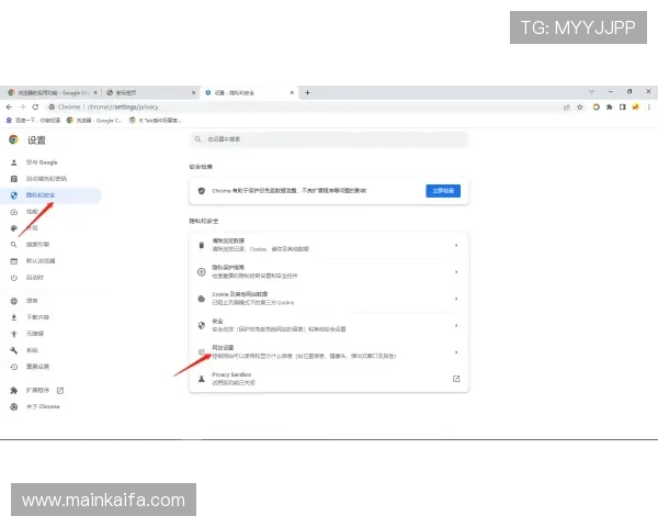 凯发登录网址登录流程详解，助你顺利进入账号无忧体验