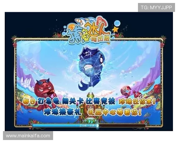 K8捕鱼乐园的技术支持与客服服务介绍,确保玩家遇到问题能及时得到帮助 K8捕鱼乐园的技术支持与客服服务介绍,确保玩家遇到问题能及时得到帮助