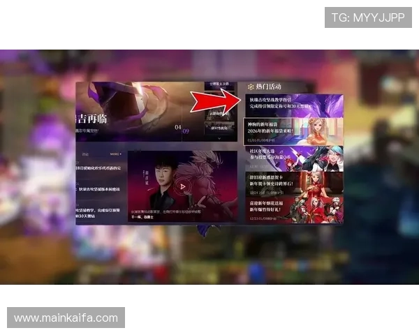 K8厅官网最新优惠活动与奖励机制介绍,助你轻松赢取丰富的游戏奖励与福利