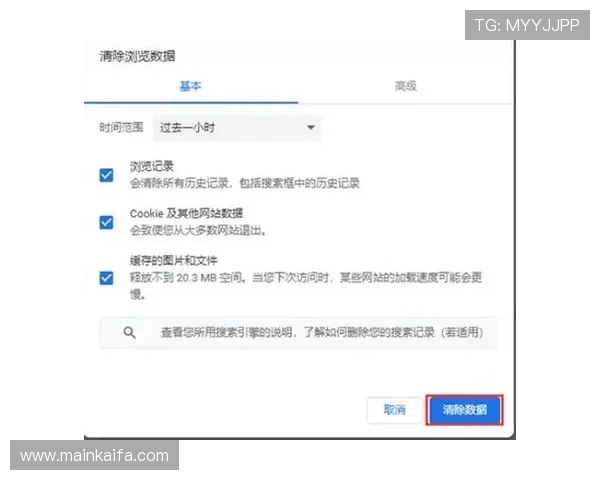 凯发娱乐网站登录遇到问题怎么办?详细步骤帮你轻松解决登录难题 凯发娱乐网站登录遇到问题怎么办?详细步骤帮你轻松解决登录难题