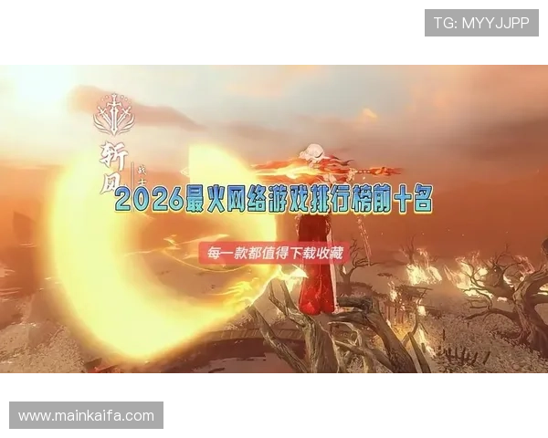 PS电子游戏推荐排行榜2026年最值得体验的十大经典游戏 PS电子游戏推荐排行榜2026年最值得体验的十大经典游戏