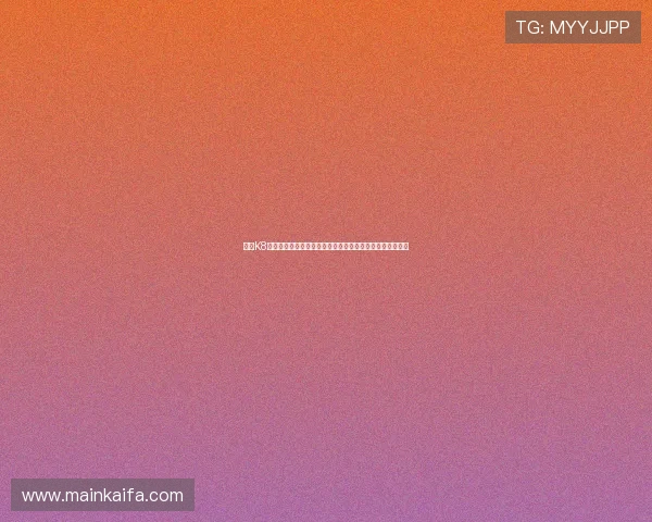 凯发K8平台网页版用户评价与反馈真实用户体验分享帮助新手参考