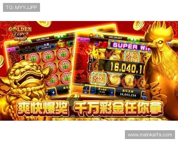 凯发PG老虎机用户评价与口碑分析助你选择最值得信赖的老虎机游戏平台