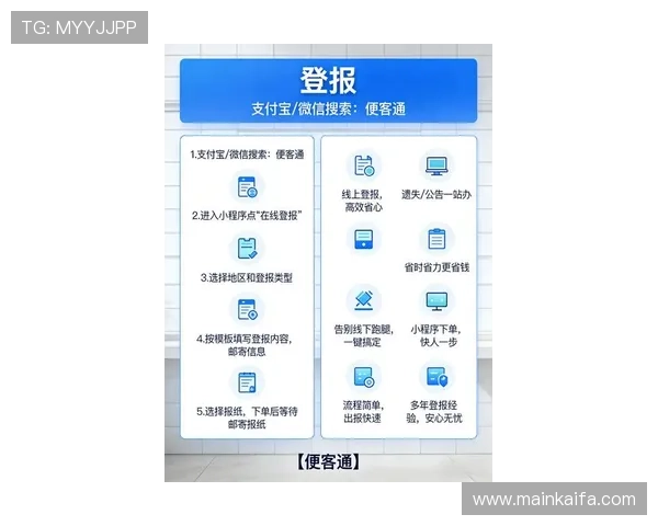 凯发登录首页入口详细介绍最新版本登录流程与常见问题解决方案