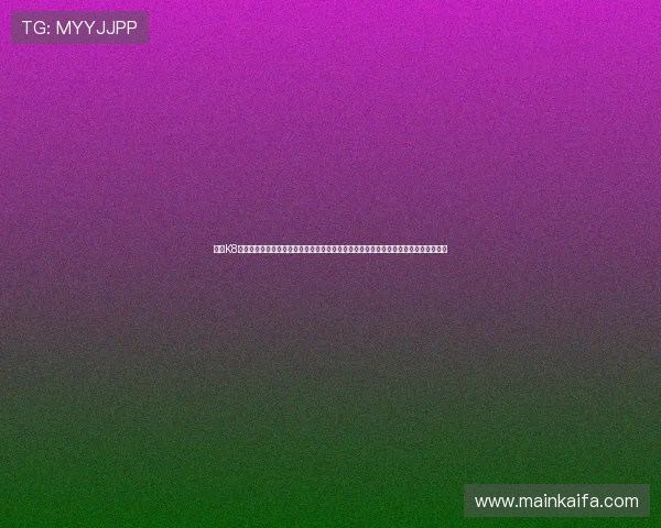 凯发K8网站登录入口操作指南详解从注册到登录的完整流程指导,助力玩家顺利开启游戏体验 凯发K8网站登录入口操作指南详解从注册到登录的完整流程指导,助力玩家顺利开启游戏体验