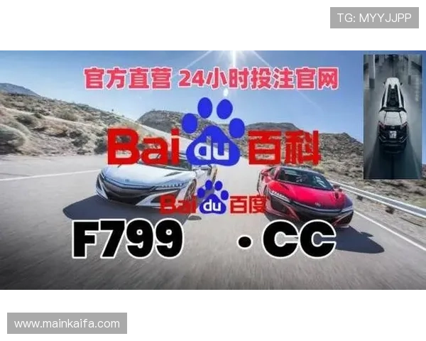 凯发ag地址平台官方入口更新公告帮助玩家及时获取最新登录地址