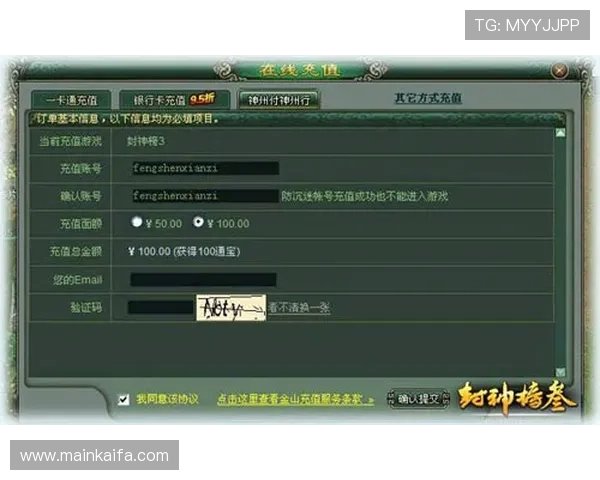 亚游K89游戏账号注册流程详解,快速入门享受丰富游戏内容
