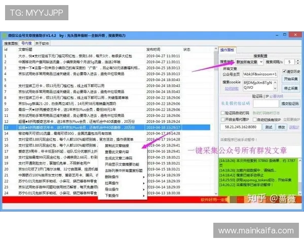 凯发发财圈的用户评价与成功案例,真实分享助你借鉴实现财务目标