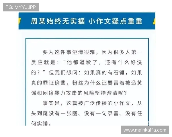 凯发真人娱乐平台怎么样:平台信誉与合法合规情况全面评估