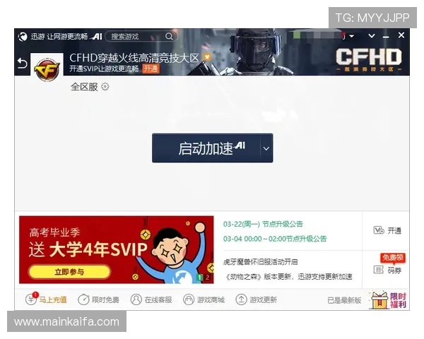 凯发网娱乐常见问题解答帮助玩家解决使用中的各种疑问
