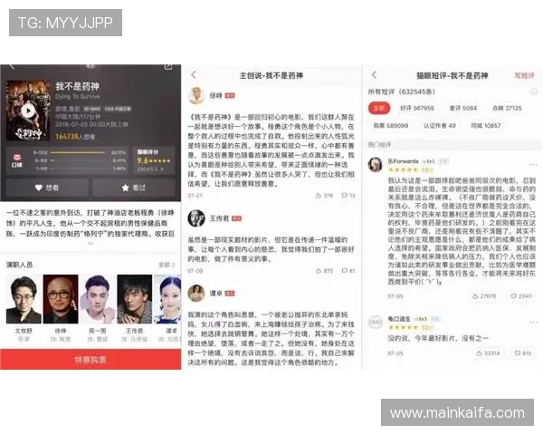 凯发网址娱乐平台实现多平台同步,满足用户随时随地的娱乐需求