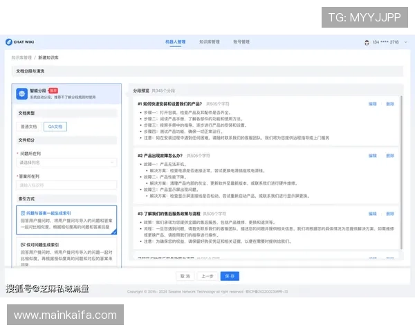 凯发集团app下载官网提供多渠道客服支持,快速解决用户在使用中的各种问题 凯发集团app下载官网提供多渠道客服支持,快速解决用户在使用中的各种问题