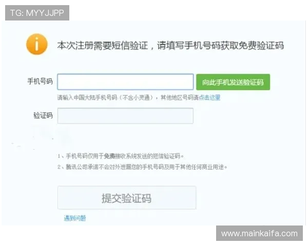 凯发集团会员注册流程详细介绍，确保每一步都能顺利完成注册任务