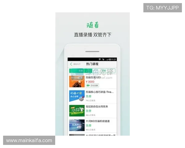 凯发集团手机版:便捷体验尽在掌握,随时随地畅享精彩游戏 凯发集团手机版:便捷体验尽在掌握,随时随地畅享精彩游戏