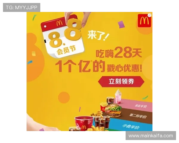 凯发首页优惠活动持续更新为玩家带来更多实惠和专属福利体验