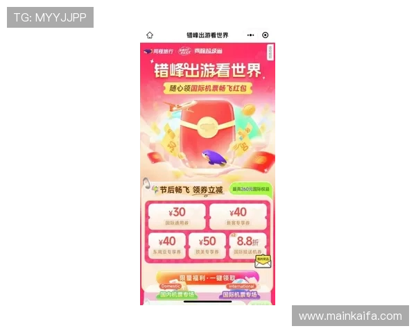 凯发龙虎优惠活动不断推出享受更多福利和专属奖励