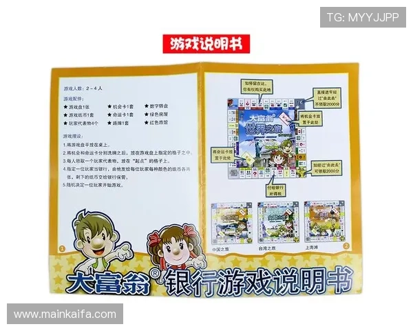 如何在K8恒丰娱乐平台上快速注册并顺利开始你的精彩游戏之旅