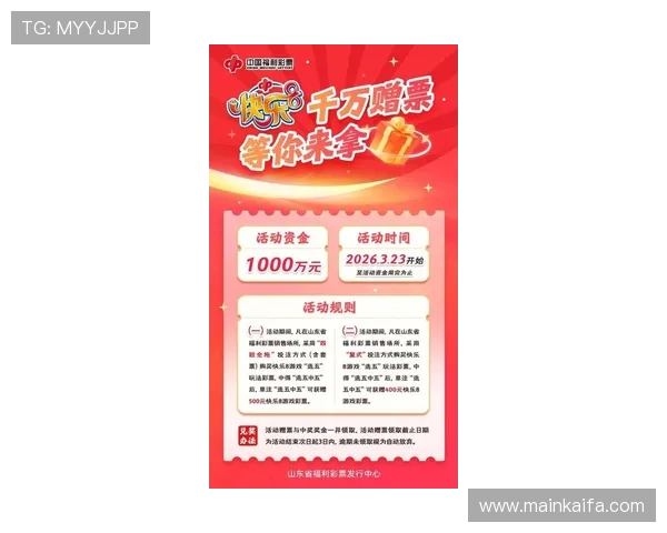 K8电子网址最新优惠活动与福利，助您轻松赢取丰厚奖励