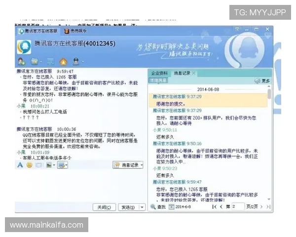 凯发体育客服网页版登录入口官网用户登录遇到问题的解决方案与联系客服流程