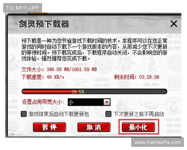 如何确认凯发手机客户端的最新版本以及下载安装步骤详尽指南