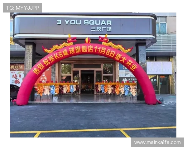 通过K8俱乐部地址快速预约线下体验,享受专属游戏优惠和会员福利 通过K8俱乐部地址快速预约线下体验,享受专属游戏优惠和会员福利