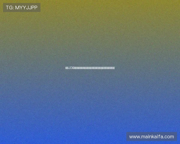 凯发JDB电游注册流程与新手攻略指南帮助新手快速上手体验游戏乐趣 凯发JDB电游注册流程与新手攻略指南帮助新手快速上手体验游戏乐趣